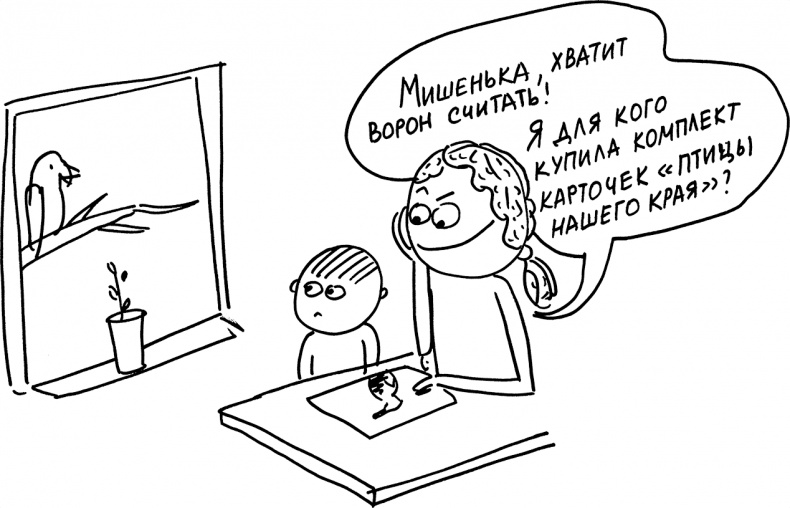 Развивающие занятия «ленивой мамы»