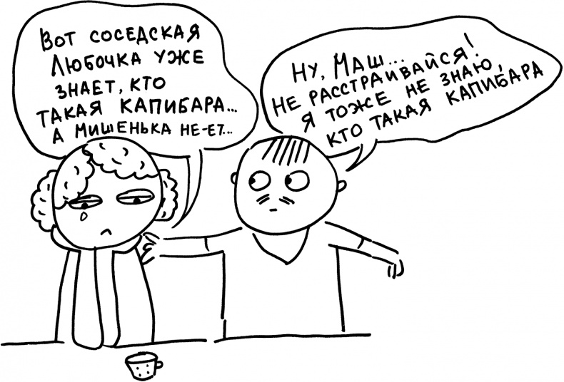 Развивающие занятия «ленивой мамы»