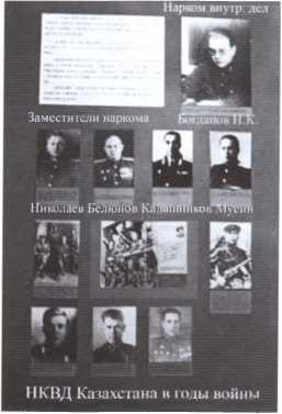 30 лет в ОГПУ-НКВД-МВД. От оперуполномоченного до заместителя министра