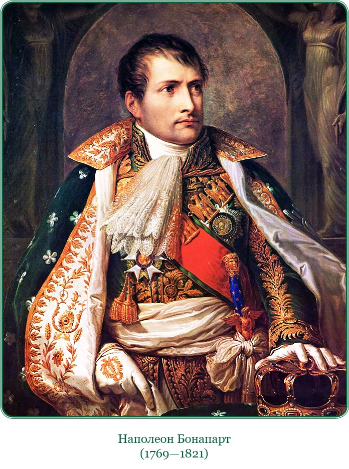 Путь к империи Путь к империи