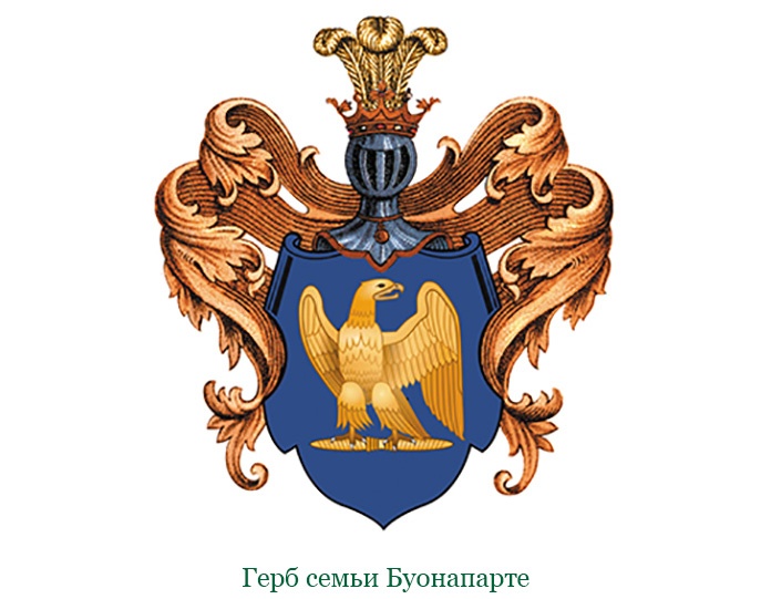 Путь к империи Путь к империи