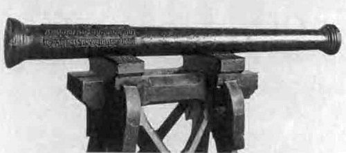 Иван III Иван III