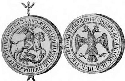 Иван III Иван III