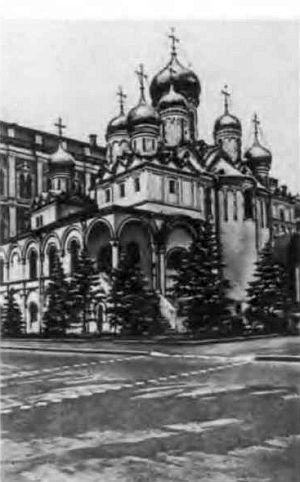 Иван III Иван III