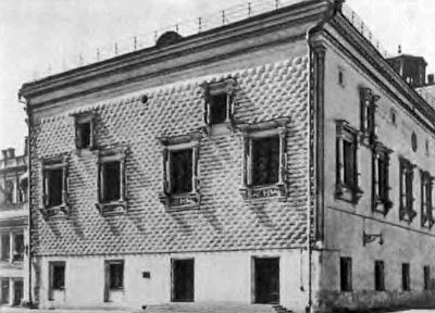 Иван III Иван III