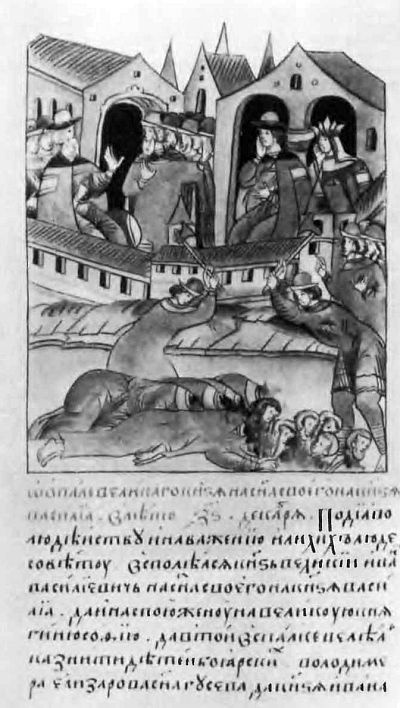 Иван III Иван III