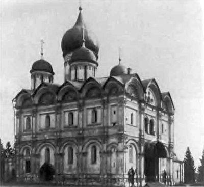 Иван III Иван III