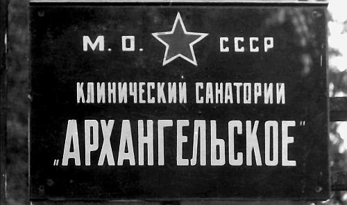 Князь Николай Борисович Юсупов. Вельможа, дипломат, коллекционер Князь Николай Борисович Юсупов. Вельможа, дипломат, коллекционер