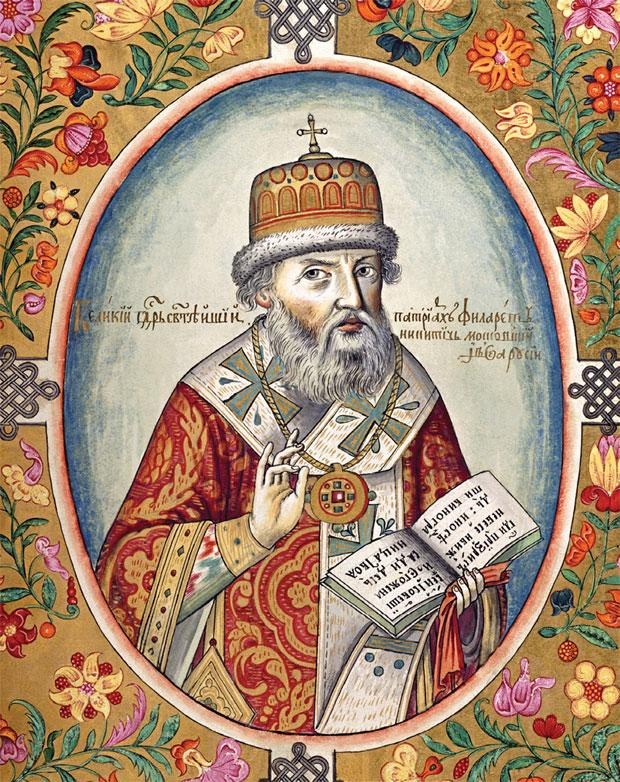 Российский царский и императорский дом Российский царский и императорский дом