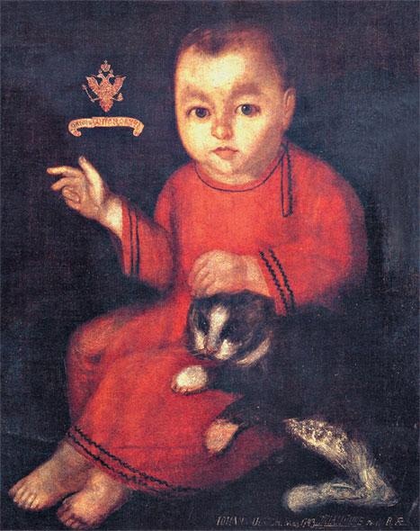 Российский царский и императорский дом Российский царский и императорский дом