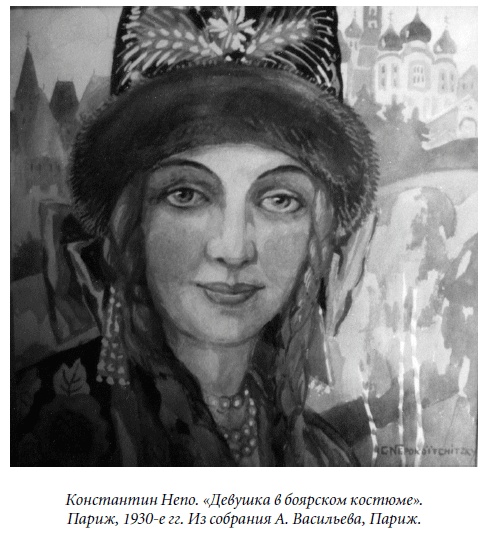 Царица парижских кабаре Царица парижских кабаре