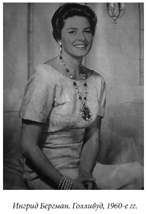 Царица парижских кабаре