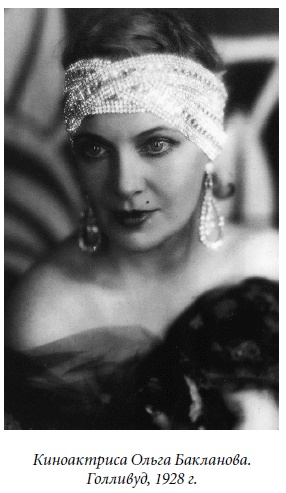 Царица парижских кабаре