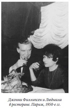 Царица парижских кабаре Царица парижских кабаре