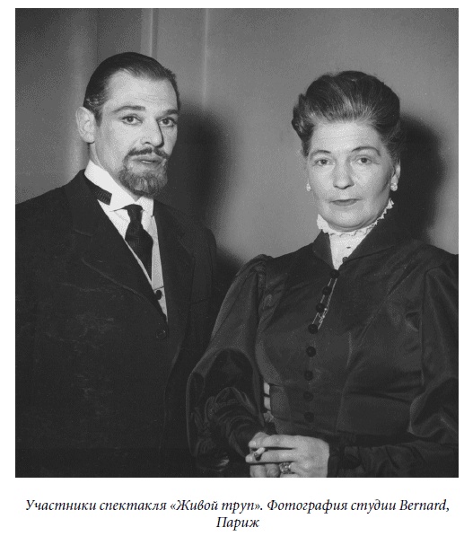 Царица парижских кабаре Царица парижских кабаре