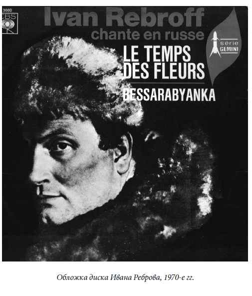 Царица парижских кабаре Царица парижских кабаре