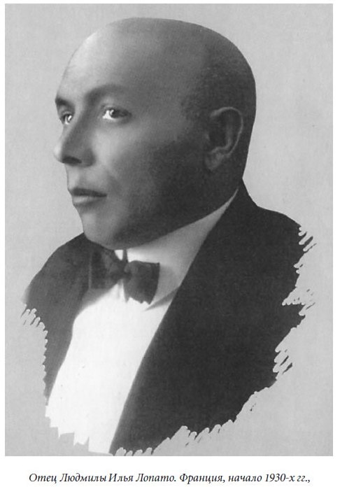 Царица парижских кабаре Царица парижских кабаре