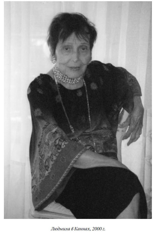 Царица парижских кабаре Царица парижских кабаре