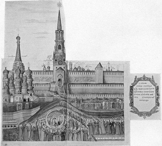 Москва при Романовых. К 400-летию царской династии Романовых Москва при Романовых. К 400-летию царской династии Романовых