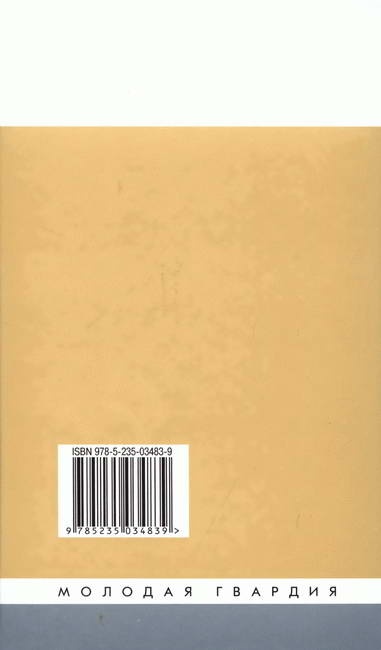 Мерецков Мерецков