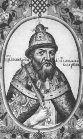 Рюриковичи