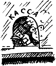 Пончик идет по следу