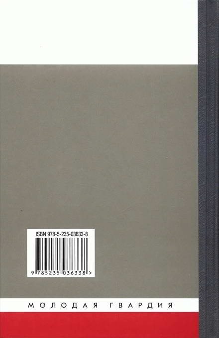 Жданов Жданов