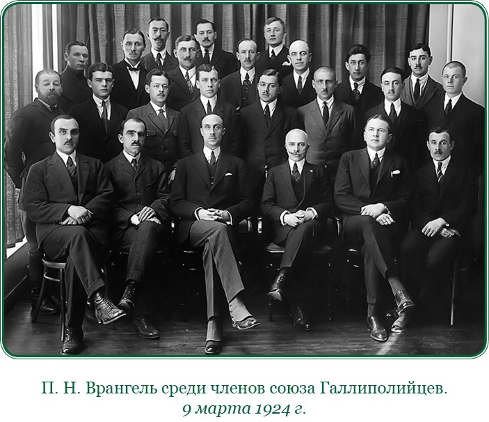 Белый Крым. Мемуары Правителя и Главнокомандующего Вооруженными силами Юга России Белый Крым. Мемуары Правителя и Главнокомандующего Вооруженными силами Юга России