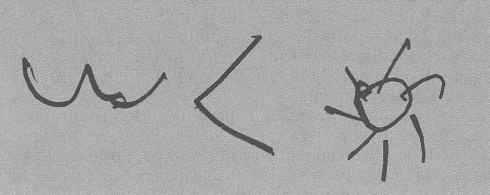 Куприн. Возмутитель спокойствия