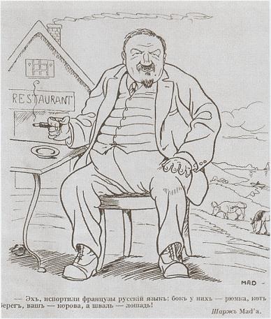 Куприн. Возмутитель спокойствия