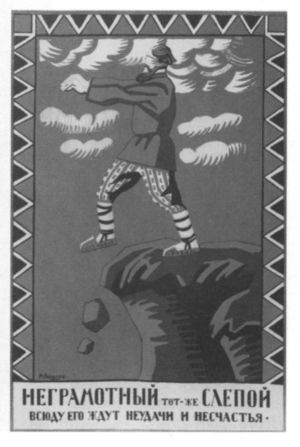 Аркадий Аверченко