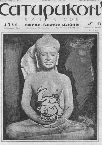 Саша Черный. Печальный рыцарь смеха