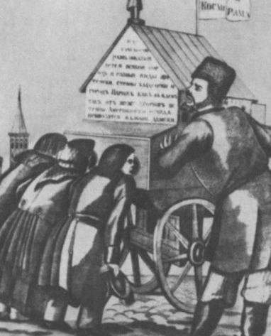 Мусоргский