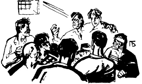 Джон Рид Джон Рид