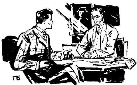 Джон Рид Джон Рид