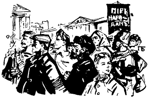 Джон Рид Джон Рид