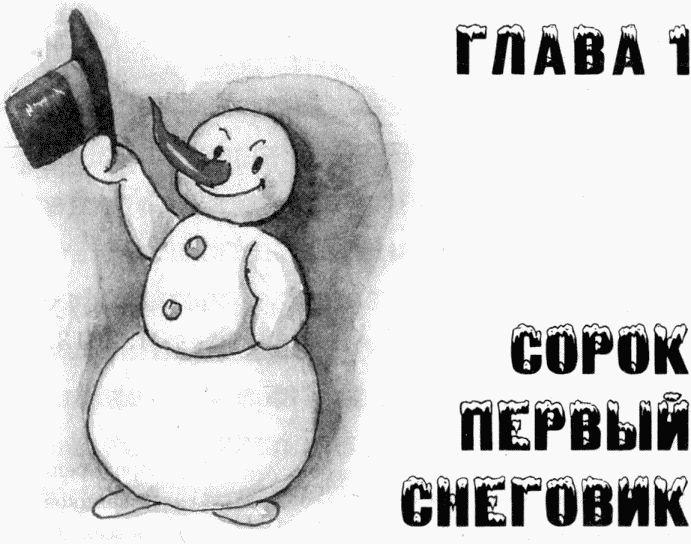 Юбилей Деда Мороза Юбилей Деда Мороза