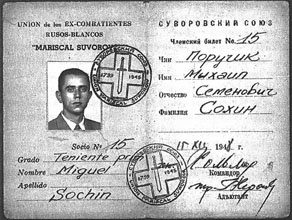 Особый штаб "Россия" Особый штаб "Россия"