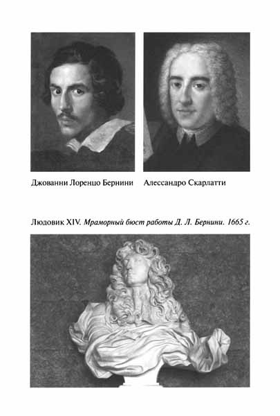 Королева Кристина