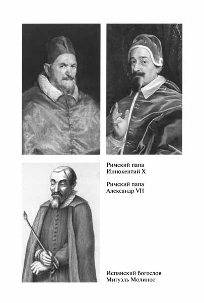 Королева Кристина