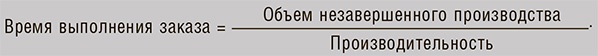 Бережливое производство плюс шесть сигм в сфере услуг. Как скорость бережливого производства и качество шести сигм помогают совершенствованию бизнеса