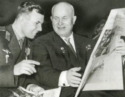 Юрий Гагарин Юрий Гагарин