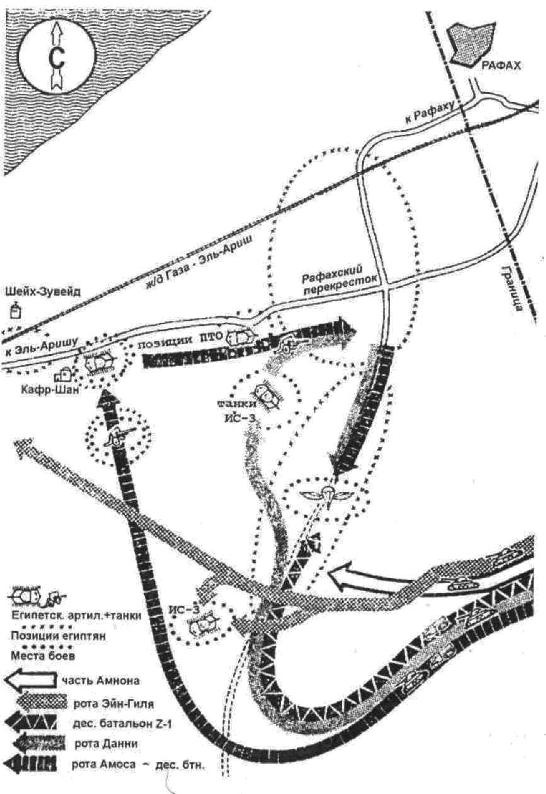 Арабо-израильские войны. 1956, 1967