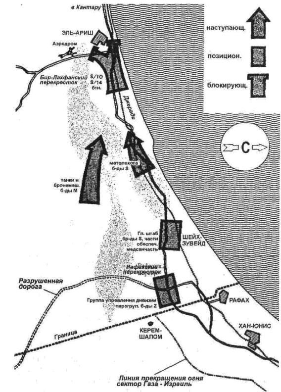 Арабо-израильские войны. 1956, 1967 Арабо-израильские войны. 1956, 1967