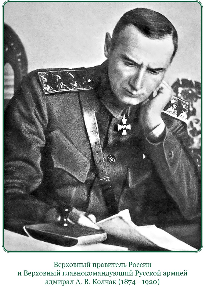 Путь русского офицера