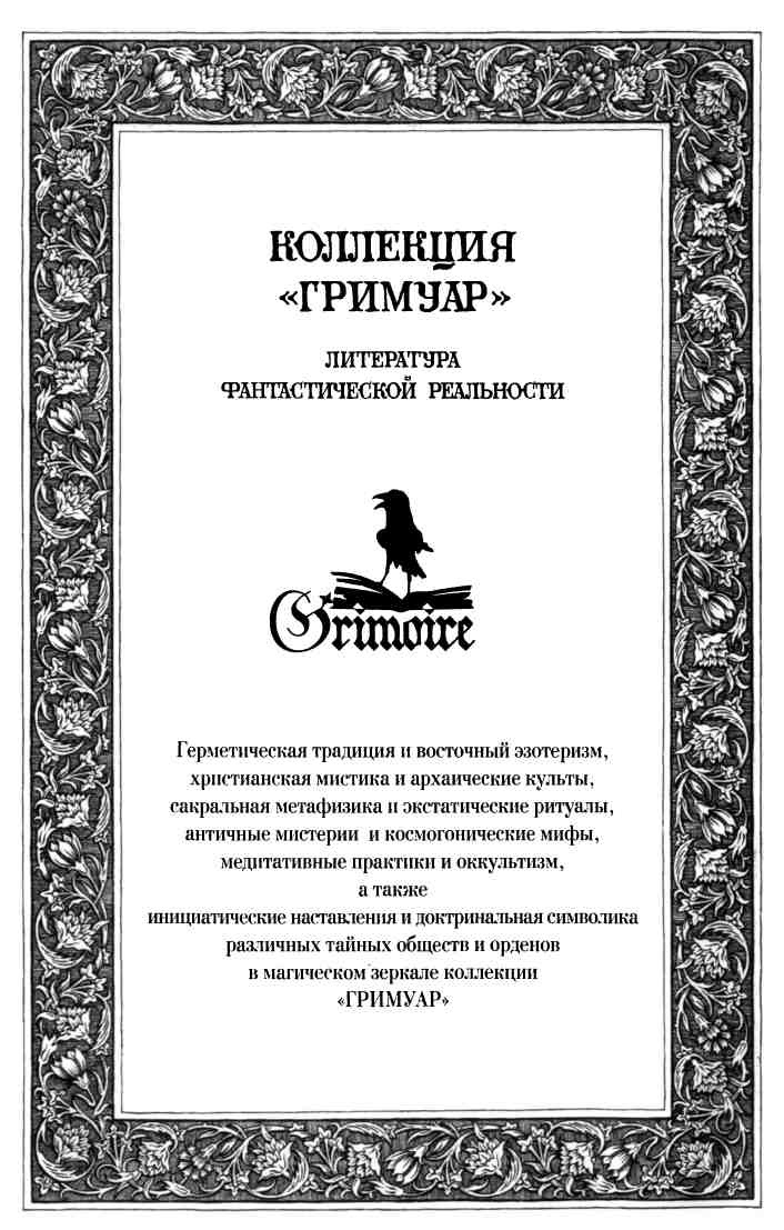 Произведение в алом