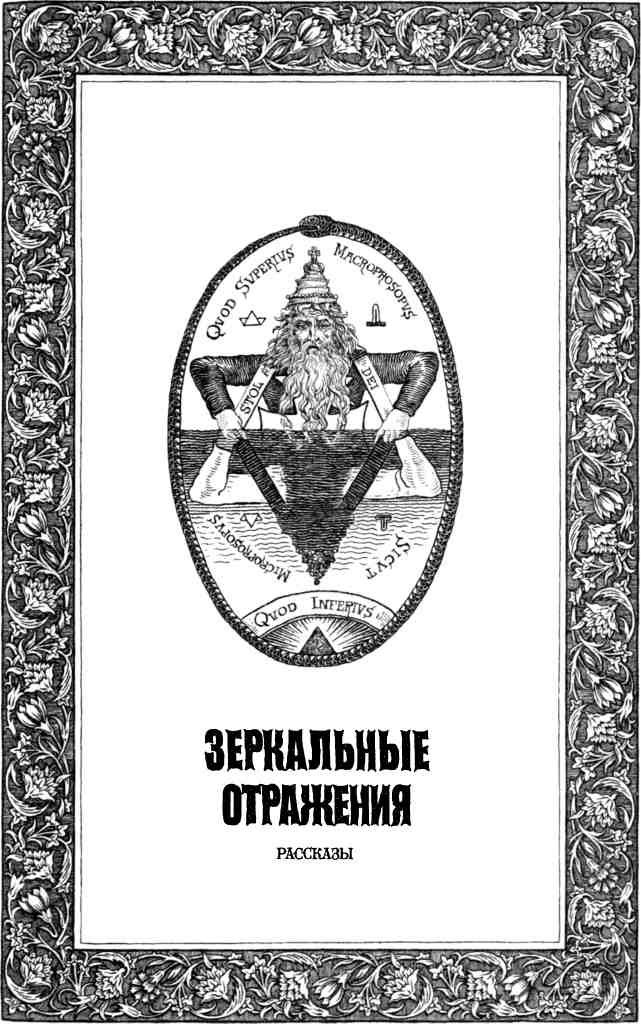 Произведение в алом