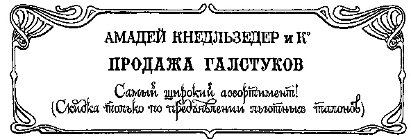 Произведение в алом