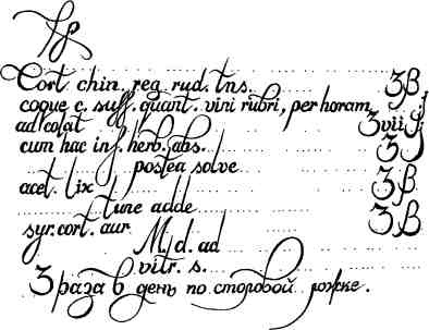 Произведение в алом