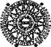 Произведение в алом